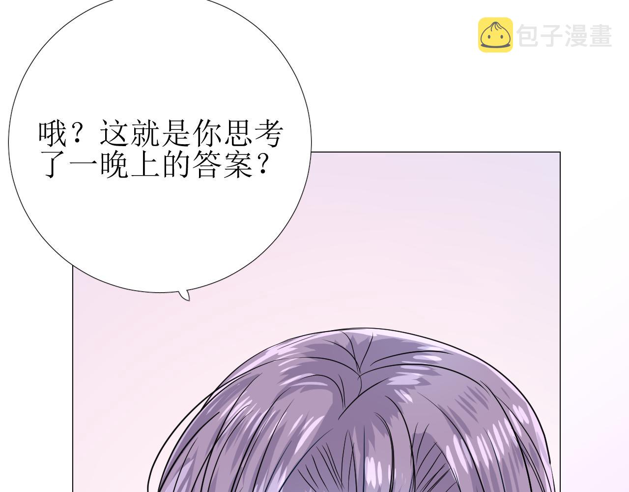 第59话 动摇21