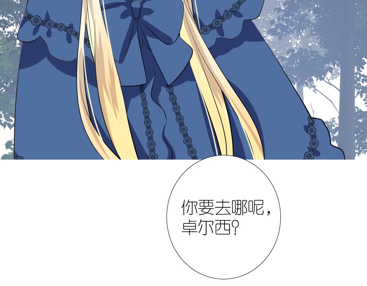 第二季30尴尬的身份10