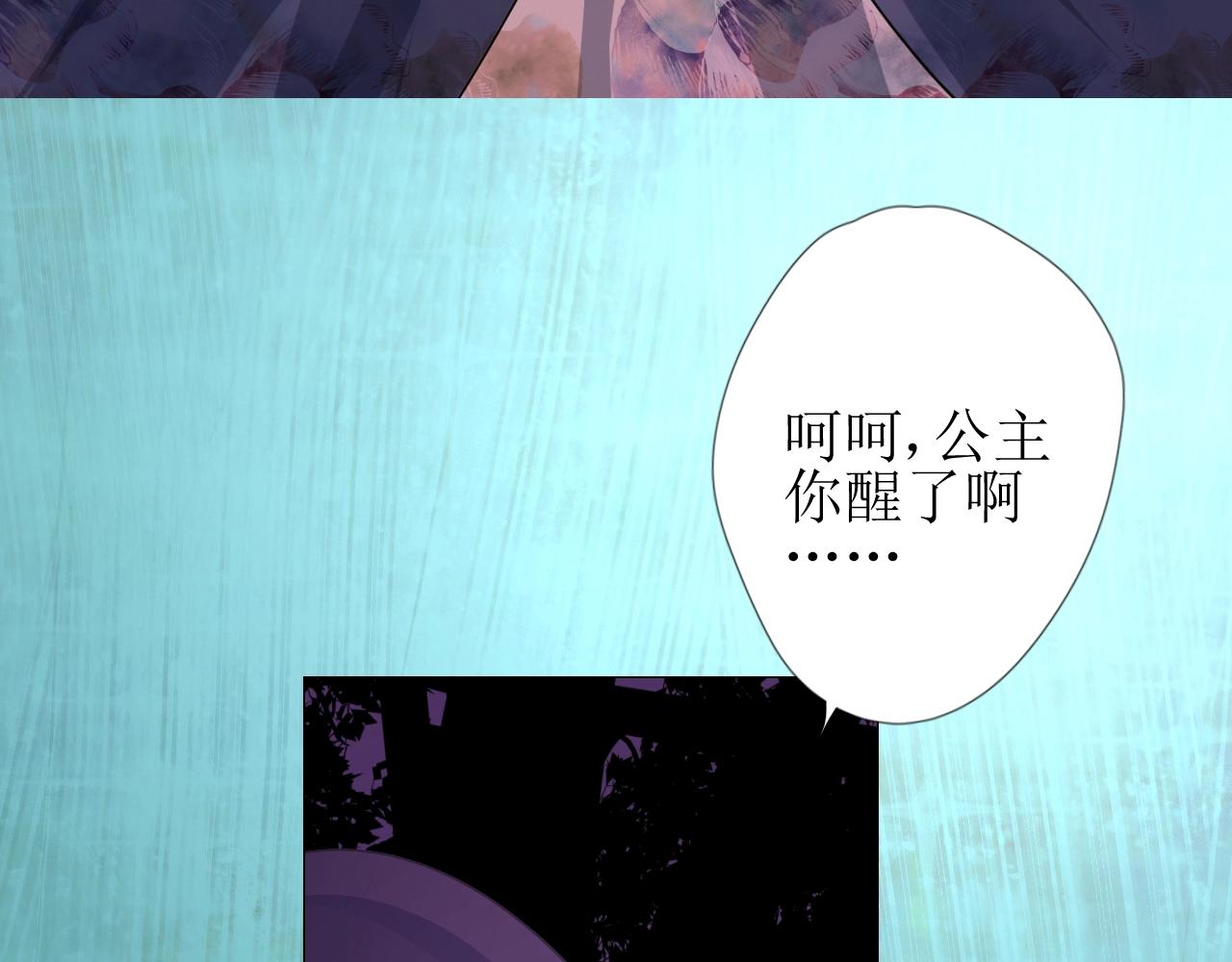 第39话 踪迹110
