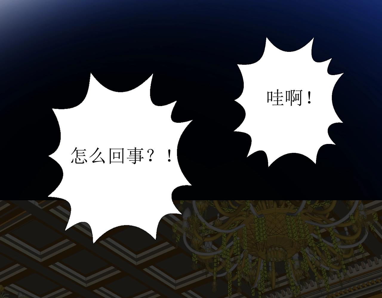 第9话 遇袭18
