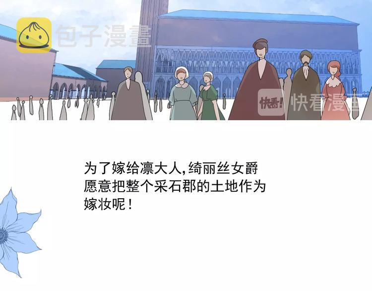 第2话 远道而来的贵宾23