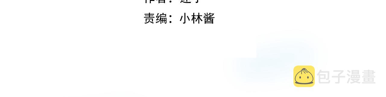 第67话 醉意1