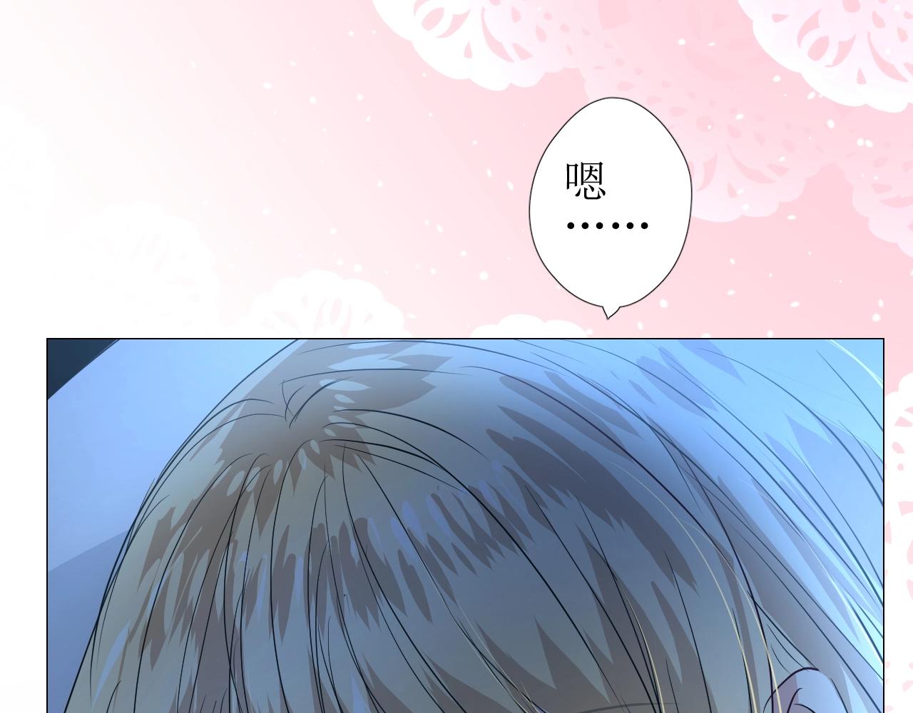 第53话 一点也不可爱93