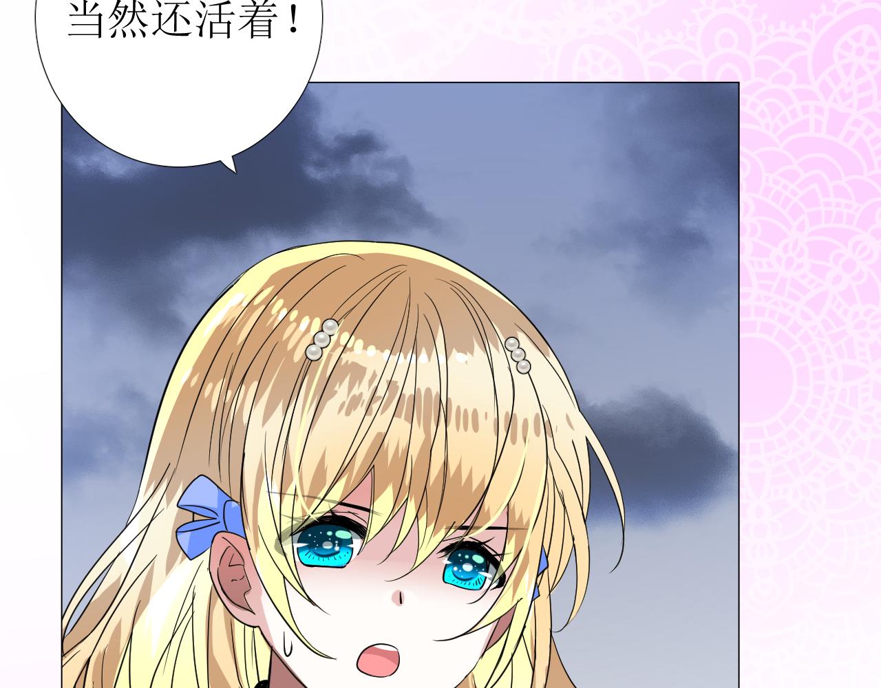 第74话 误会大了！54