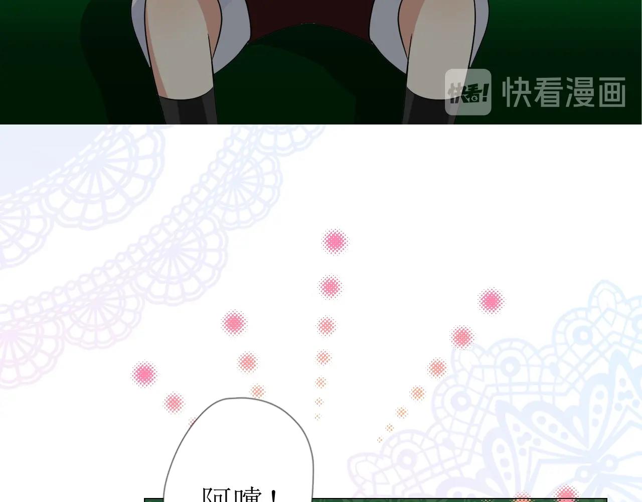 第50话 重返流金城14