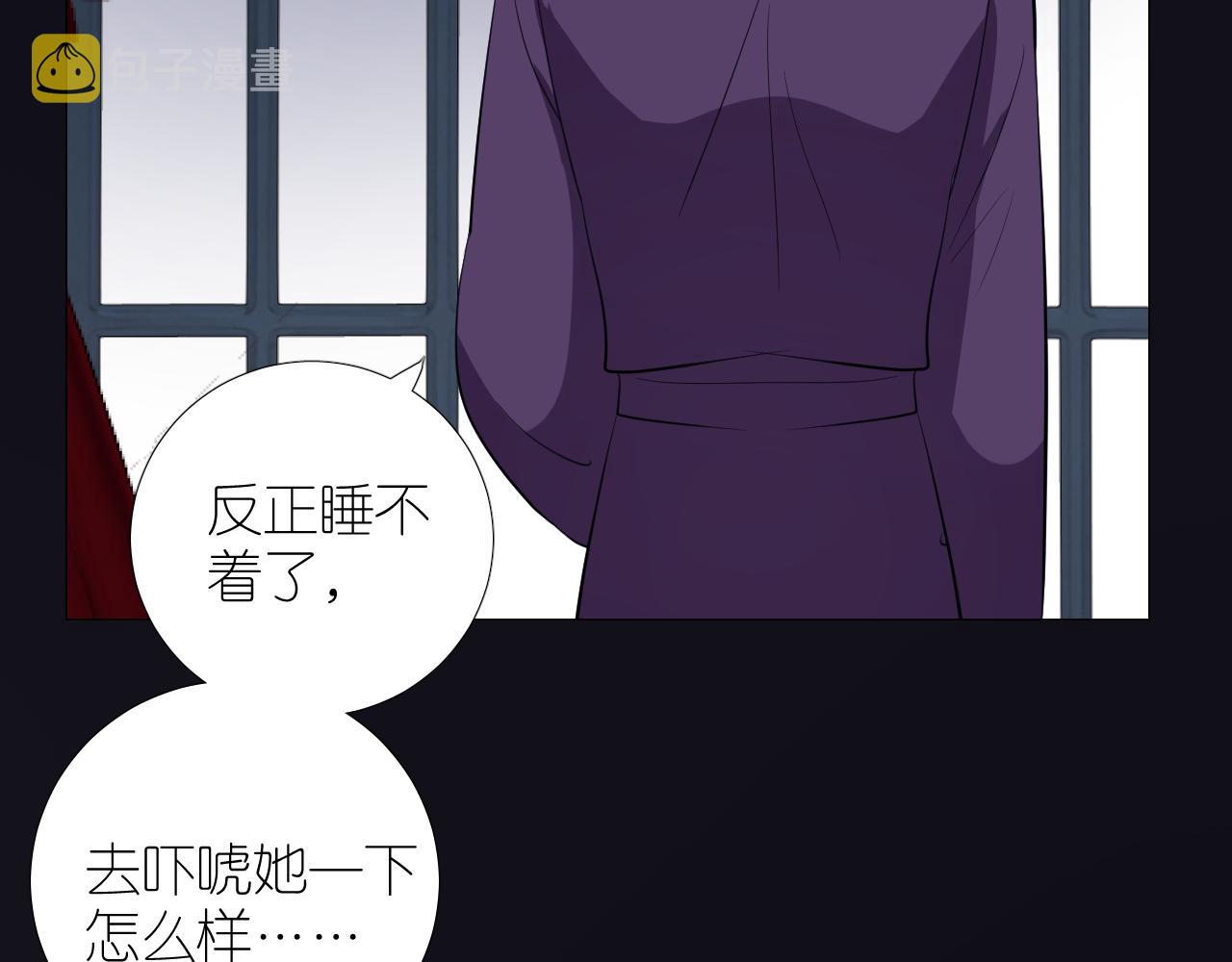 第二季 39. 两个她？39