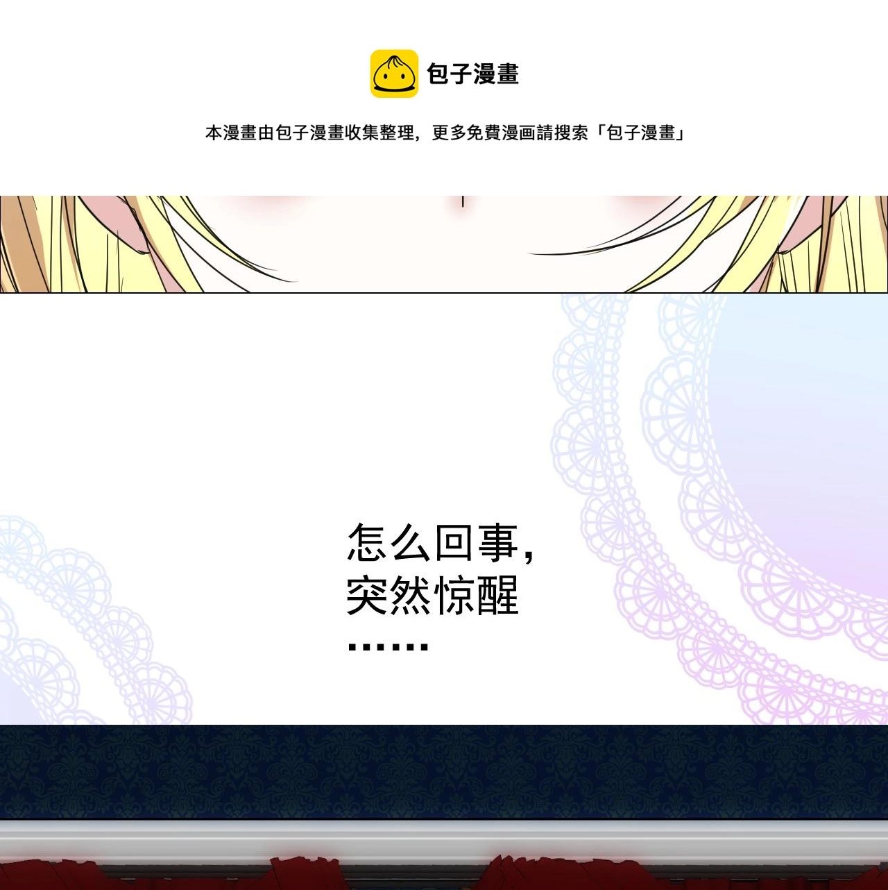 第70话 最后的温柔86