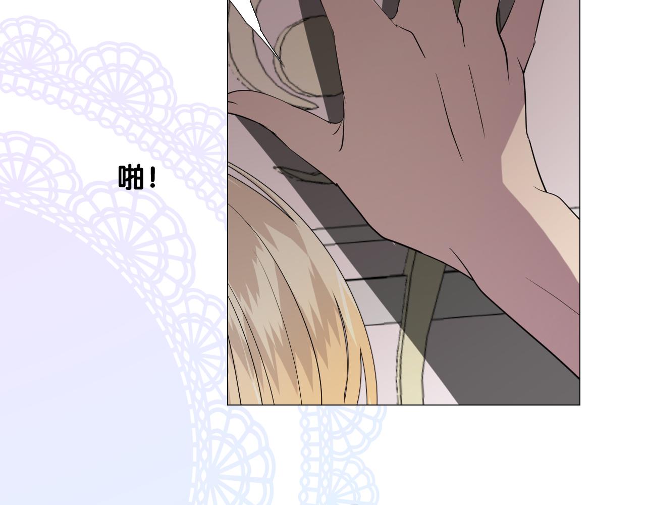 第二季 49 花朵的宿命50