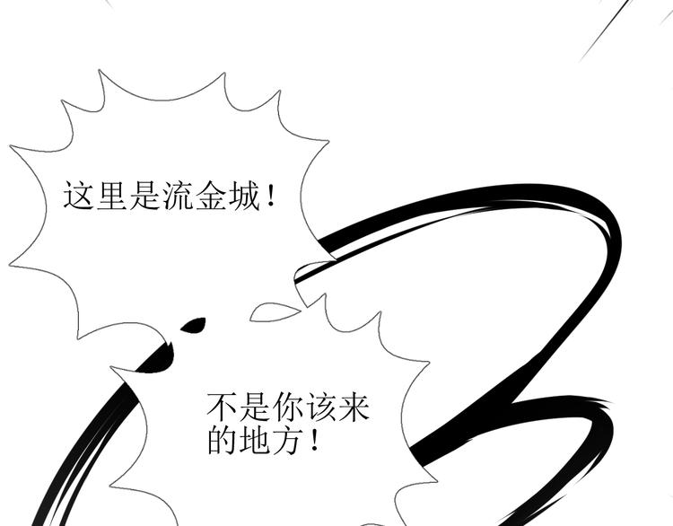 第5话 多疑的人36