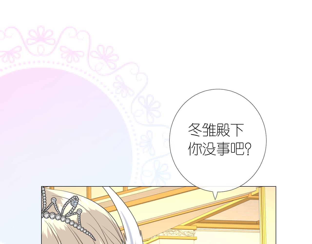 第二季 3.既然如此33