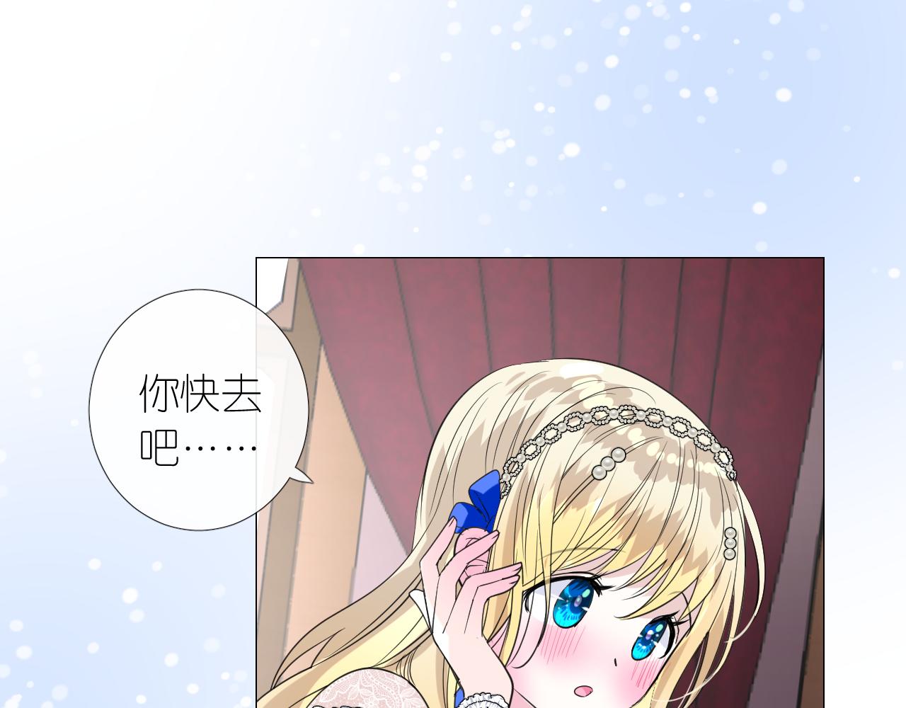 第二季 11.斩首69