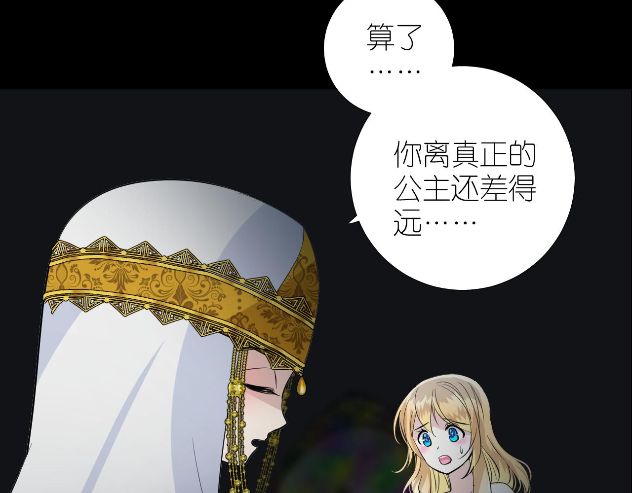 第二季 40. 找到她59