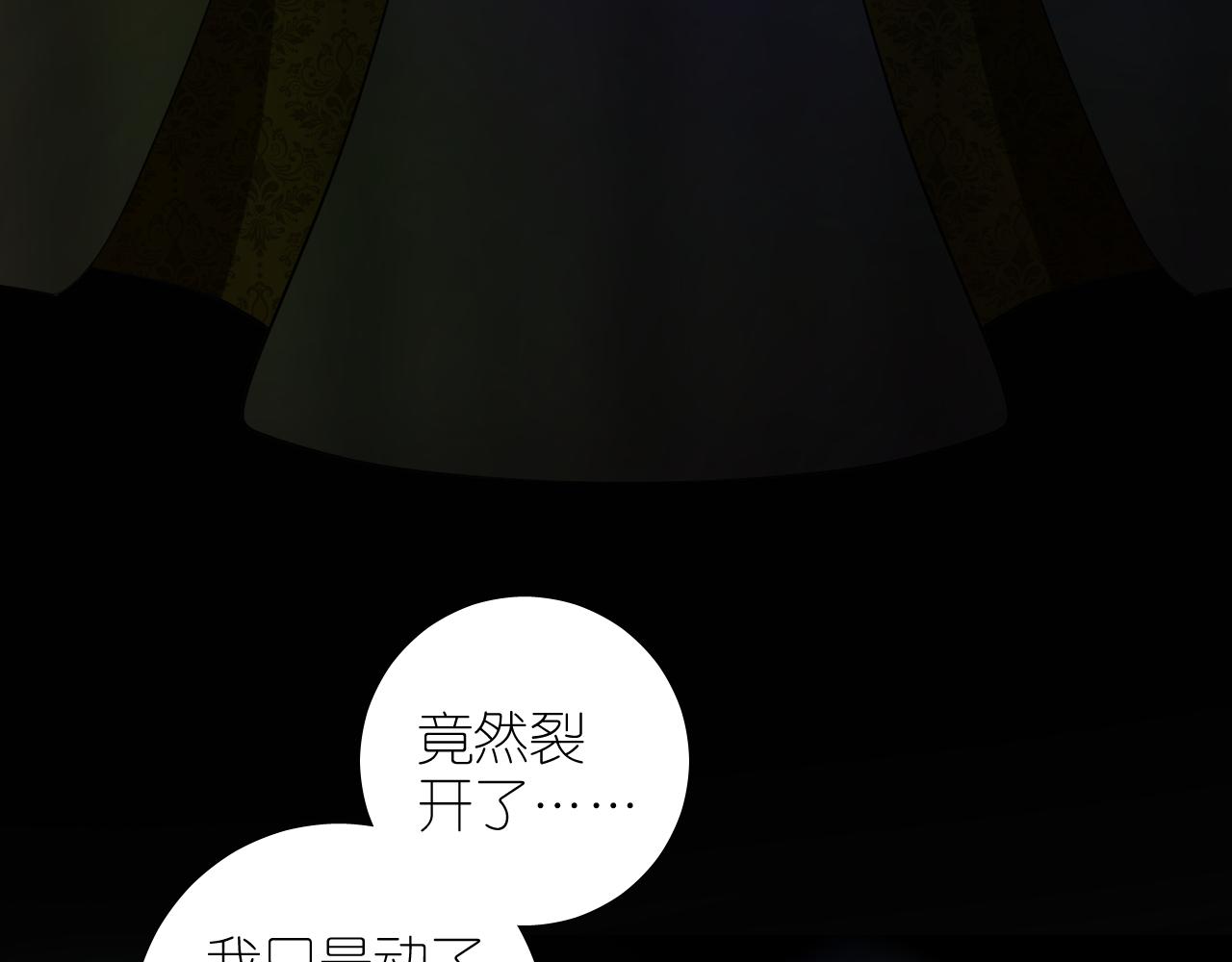 第二季 41.不可作恶84