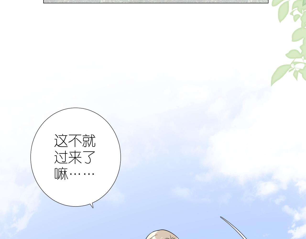 第二季 1.公主的秘密140