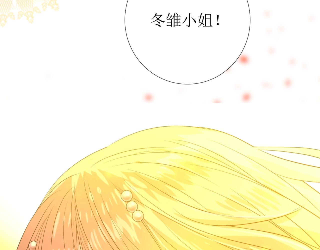第33话 被扰乱的心42