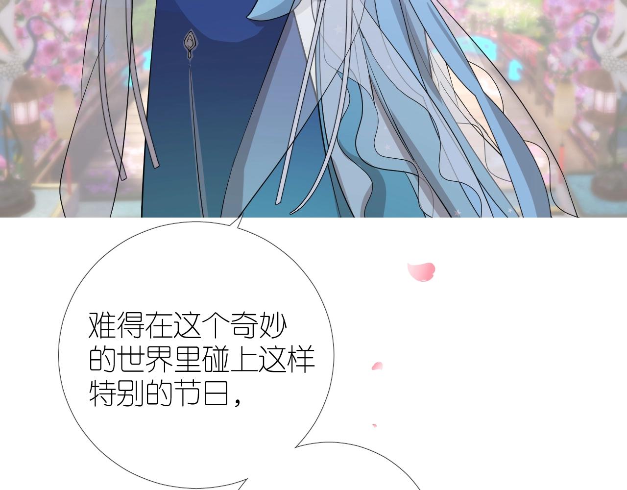 第二季33.那就抛开122