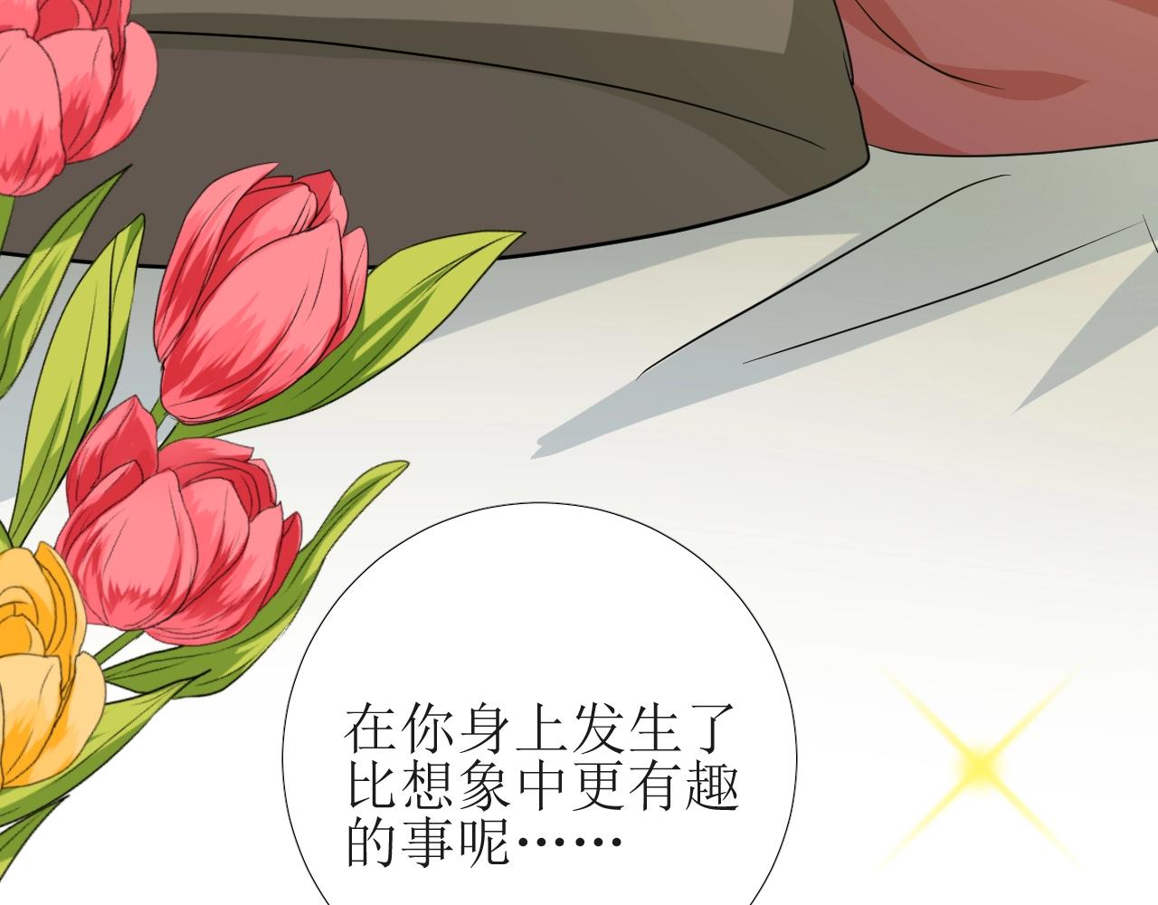 第35话 可疑的女教师92