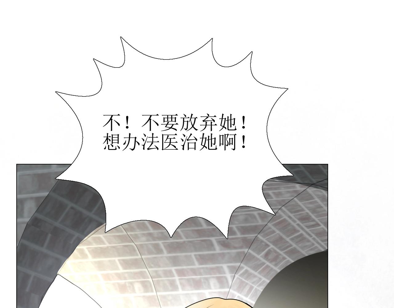 第23话 耻辱92