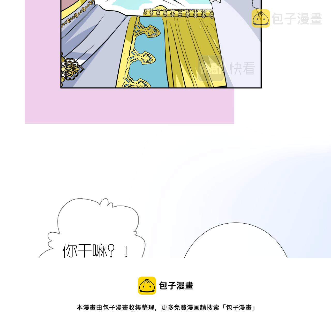 第二季 15.王后的小礼物36