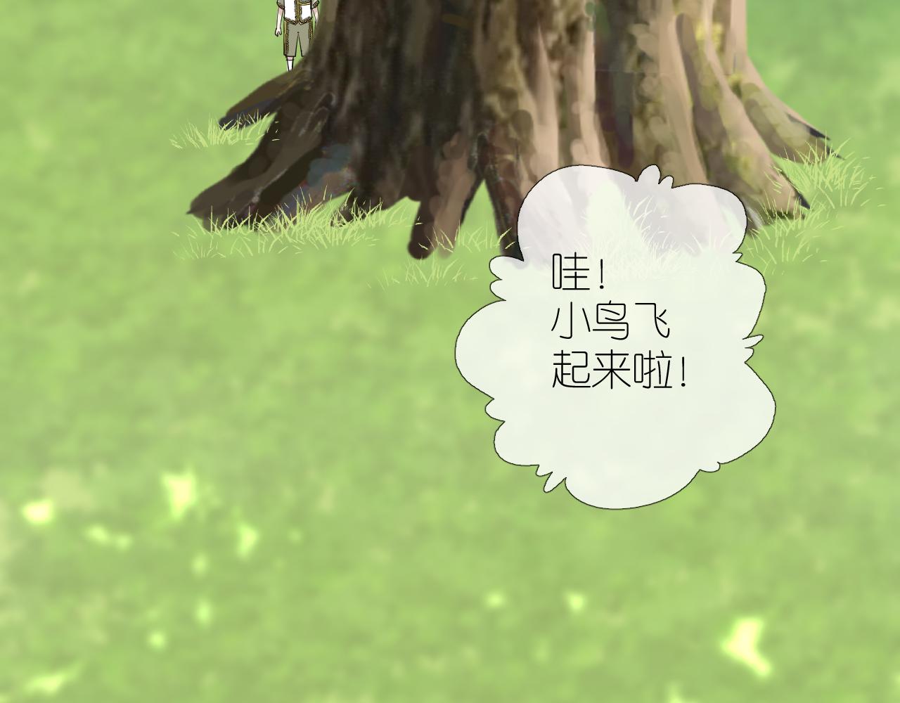 第二季32.许愿树的精灵73