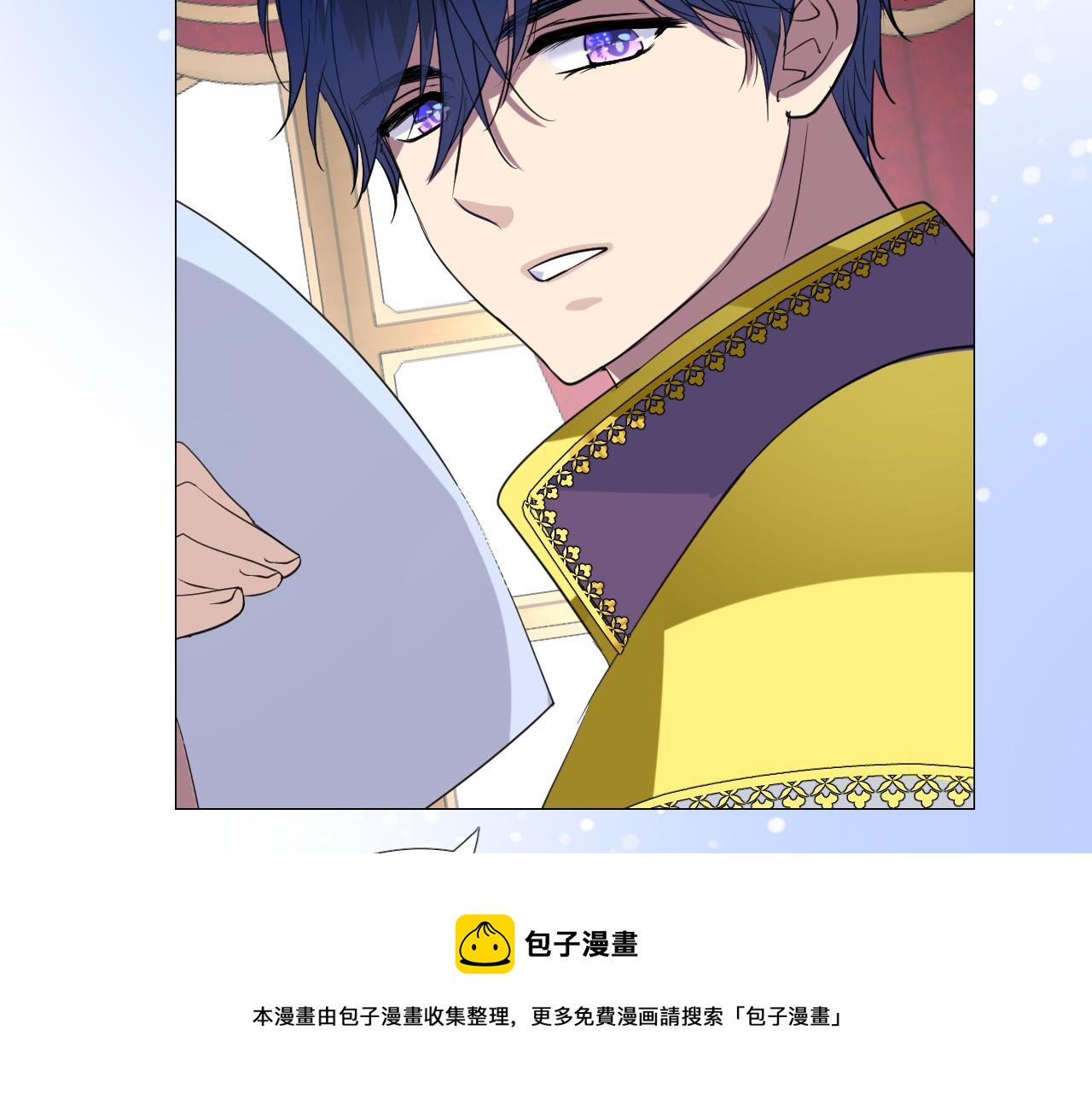 第二季 11.斩首32