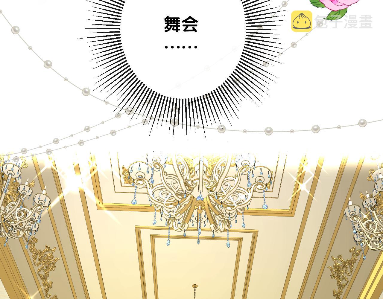 第二季 2.舞会上的混乱59