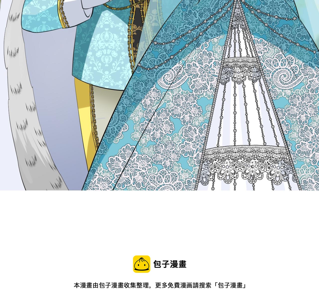 第二季 46.他的妻49