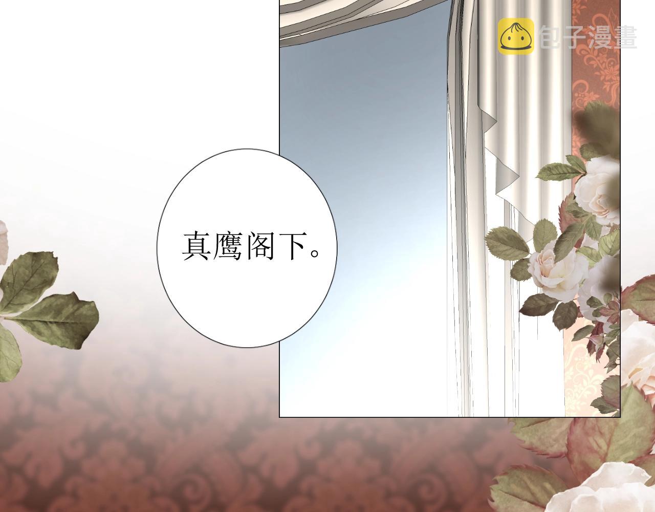 第17话 疗伤15