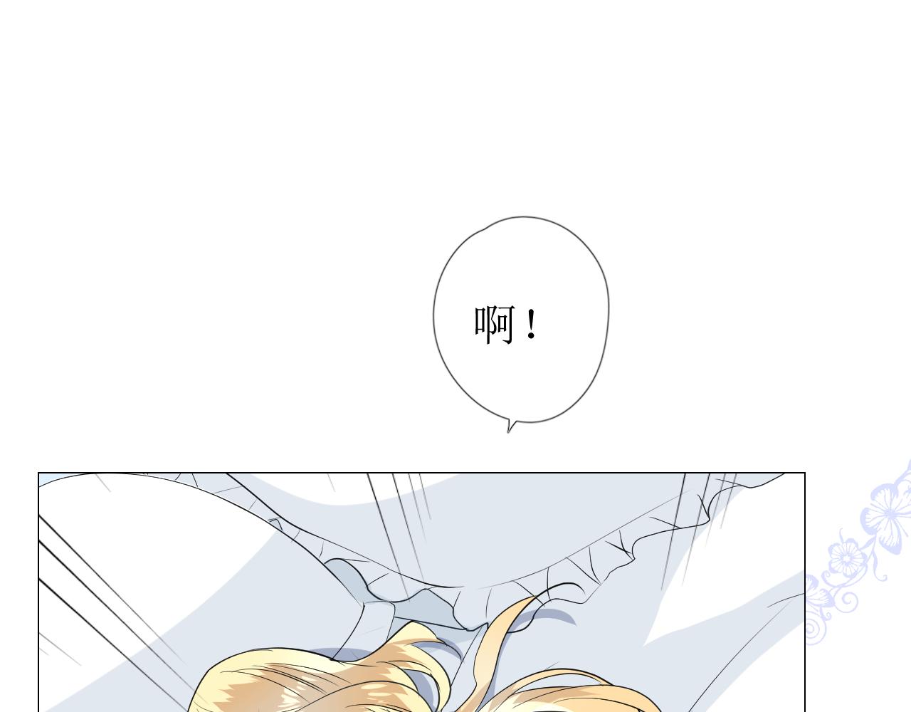 第65话 悲伤的告白2