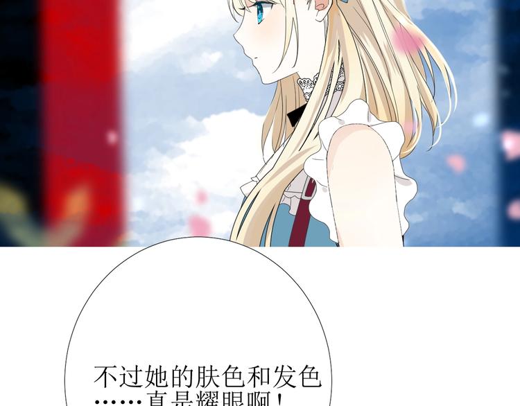 第2话 远道而来的贵宾81