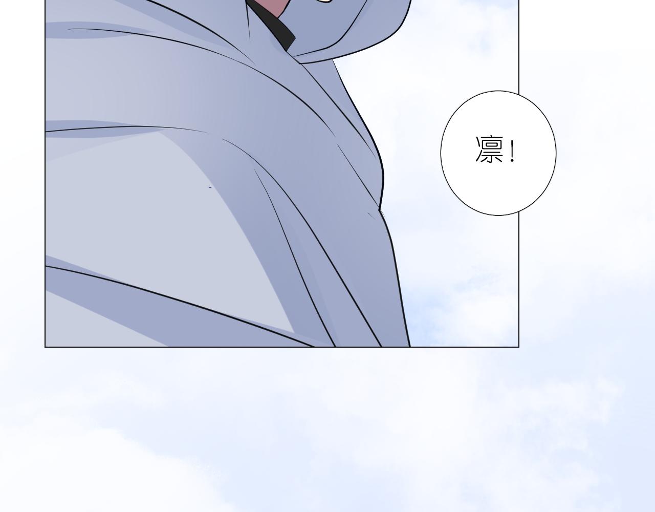 第二季 24 月光下29