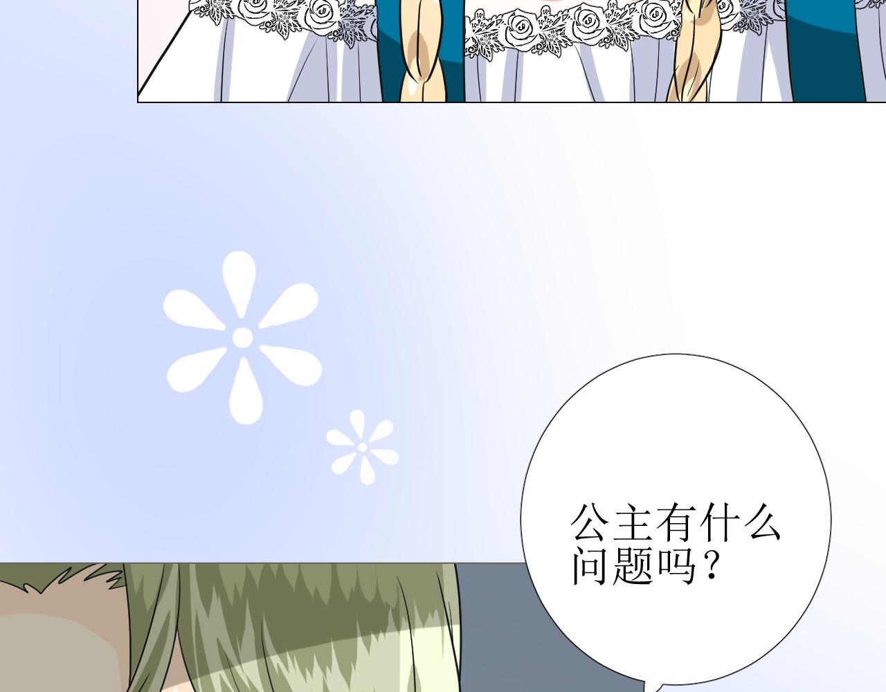 第56话 你是特别的109