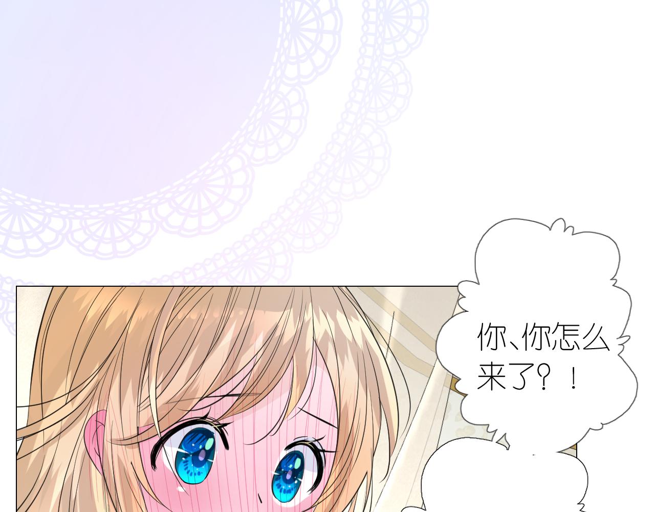 第二季 4.求婚？34