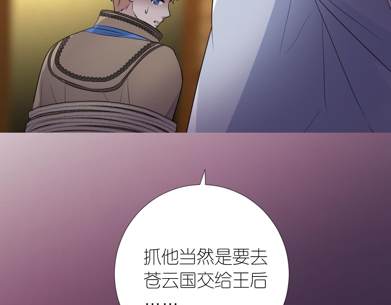 第二季 11.斩首103
