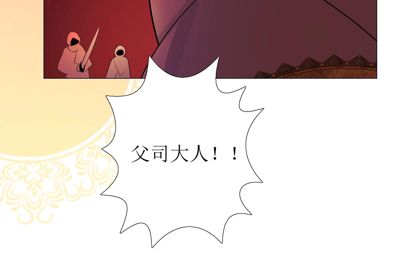 第33话 被扰乱的心37