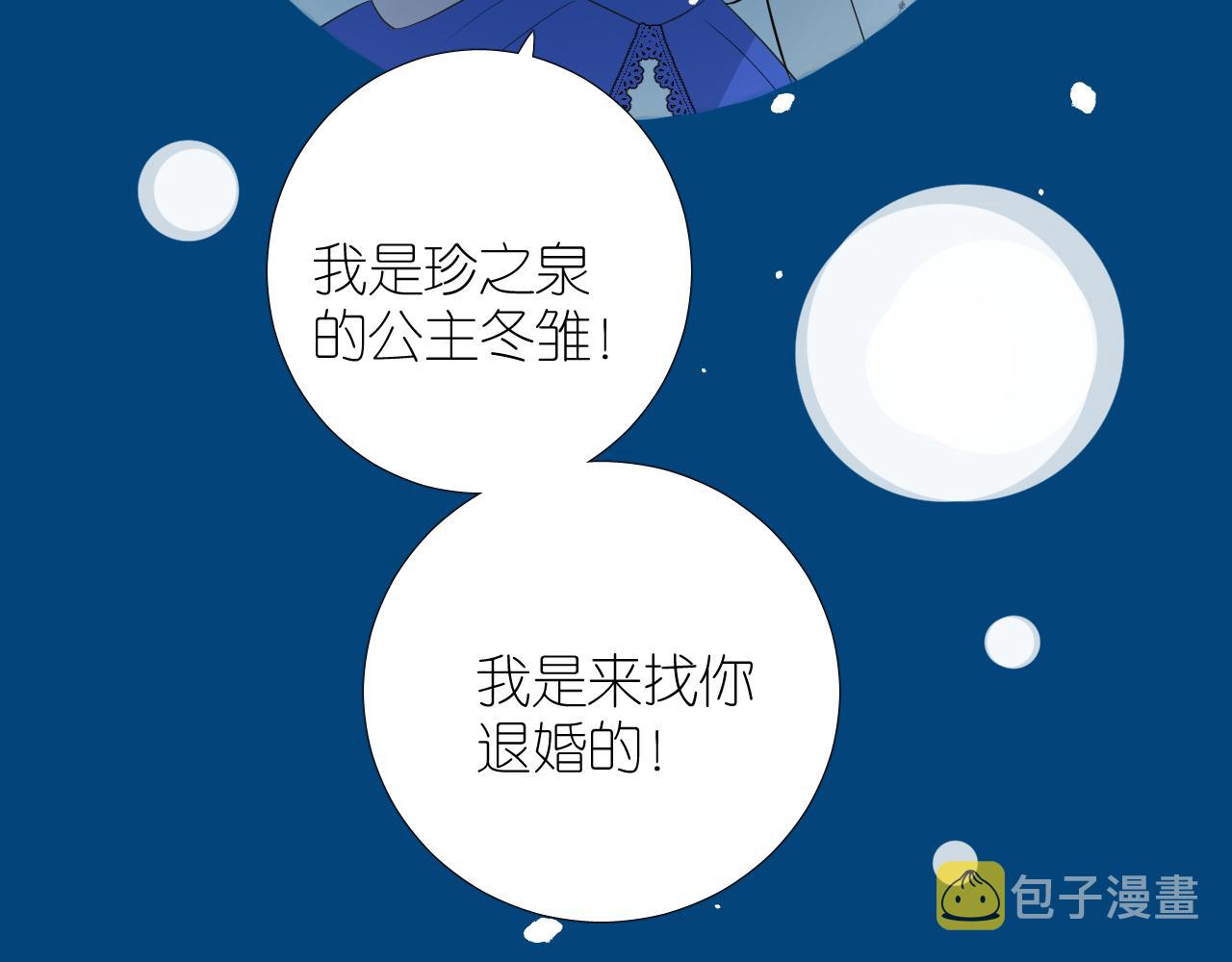 第二季 44.遗失的宝物93