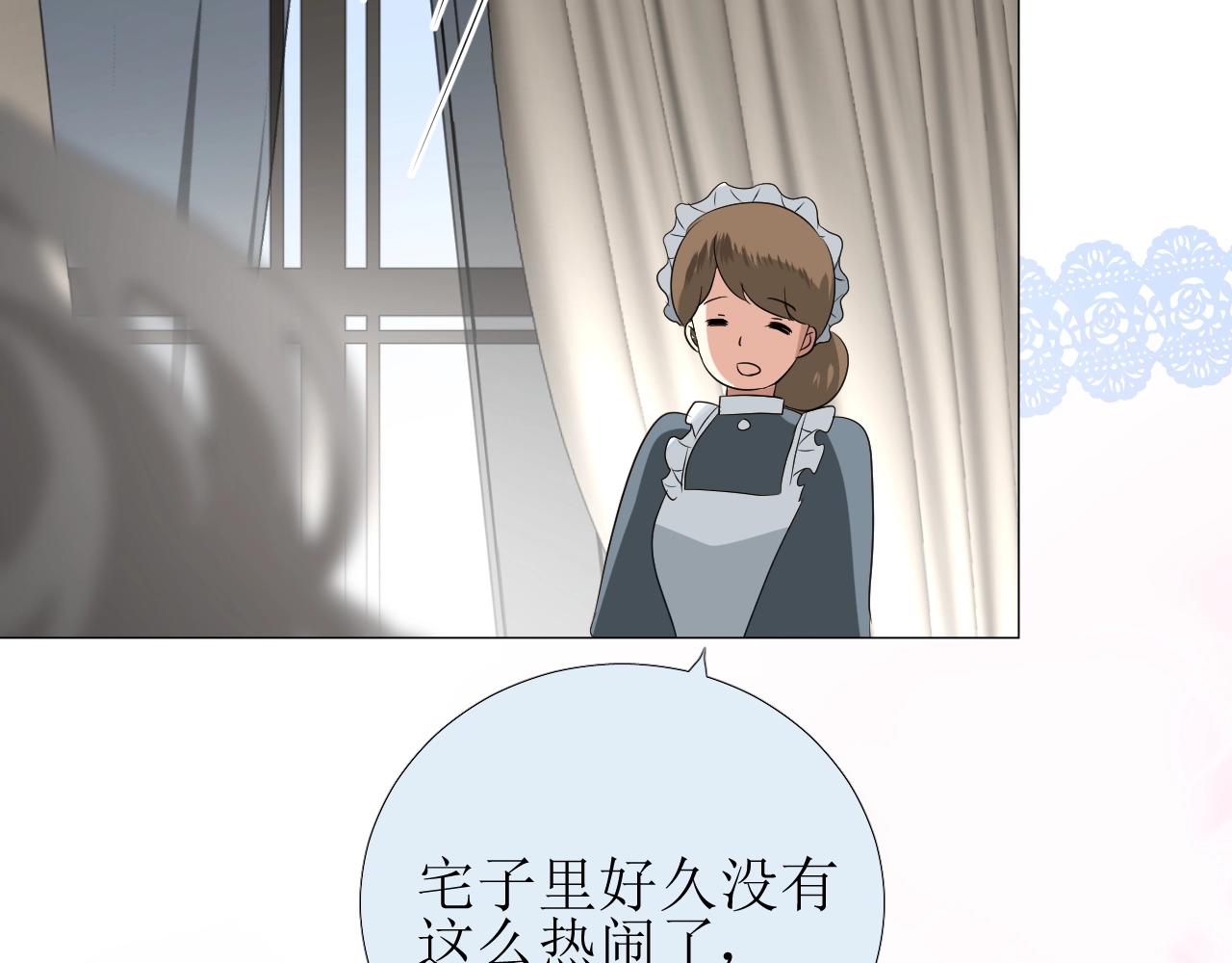 第18话 暗潮94