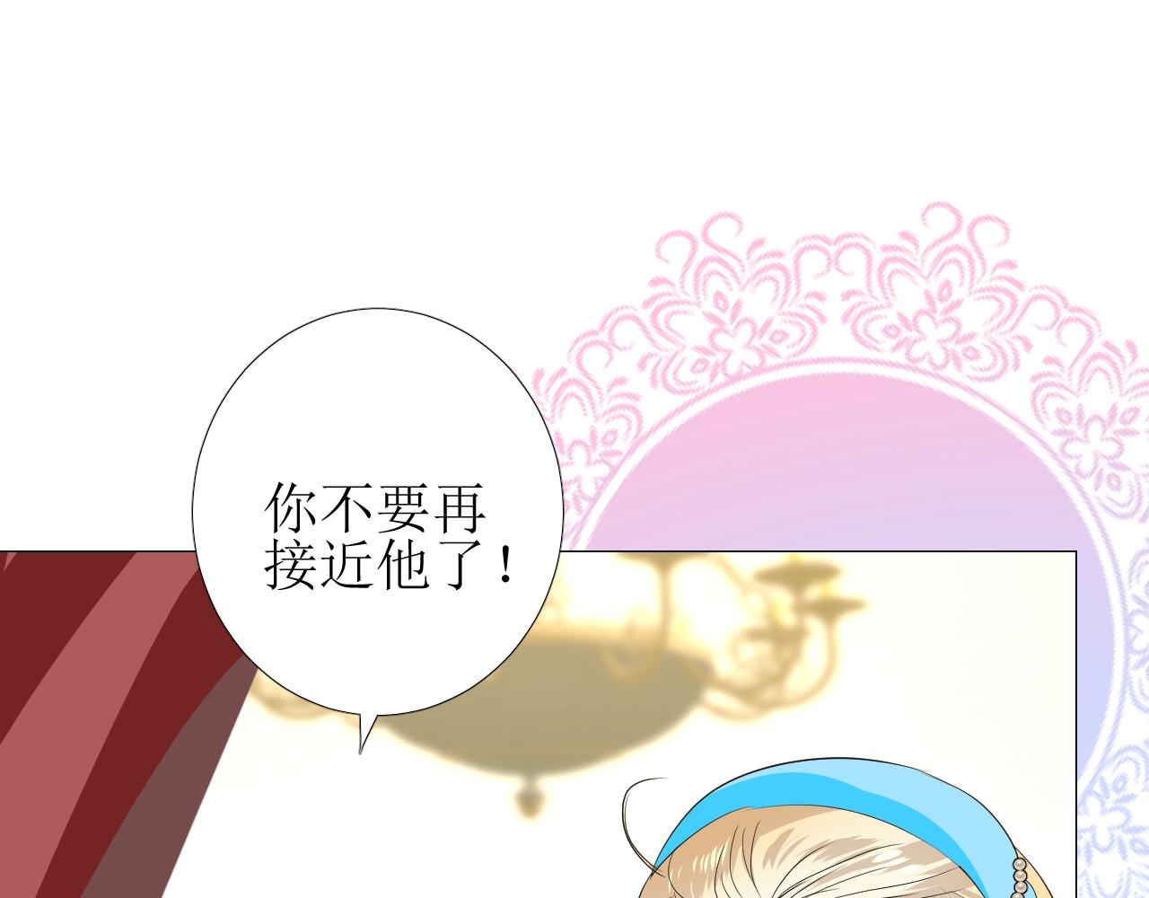 第53话 一点也不可爱17