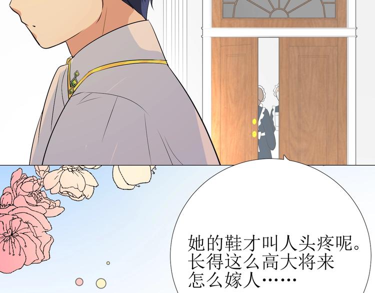 第6话 不速之客50