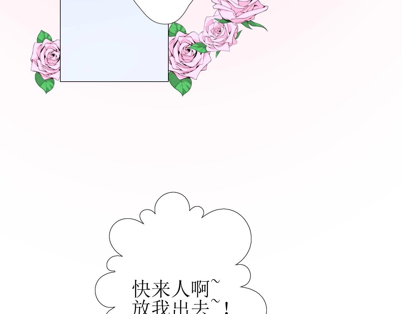 第46话 荒唐婚礼36