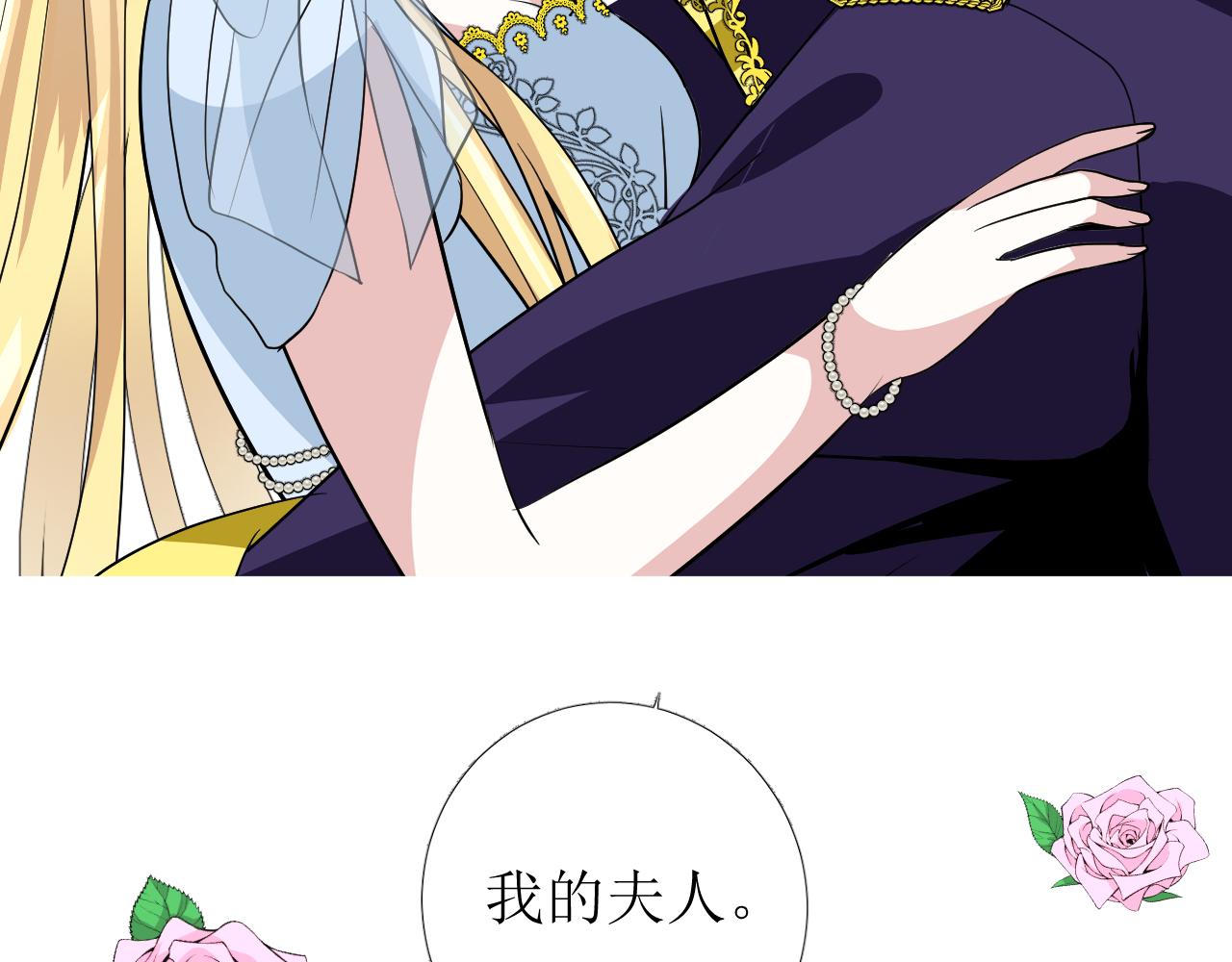 番外 多年以后83