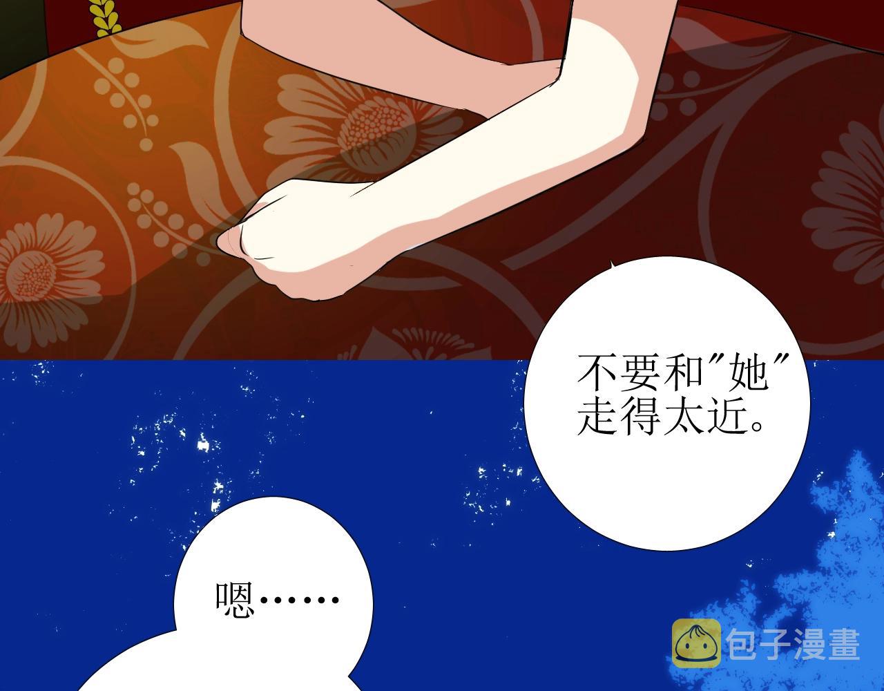 第36话 酸涩85