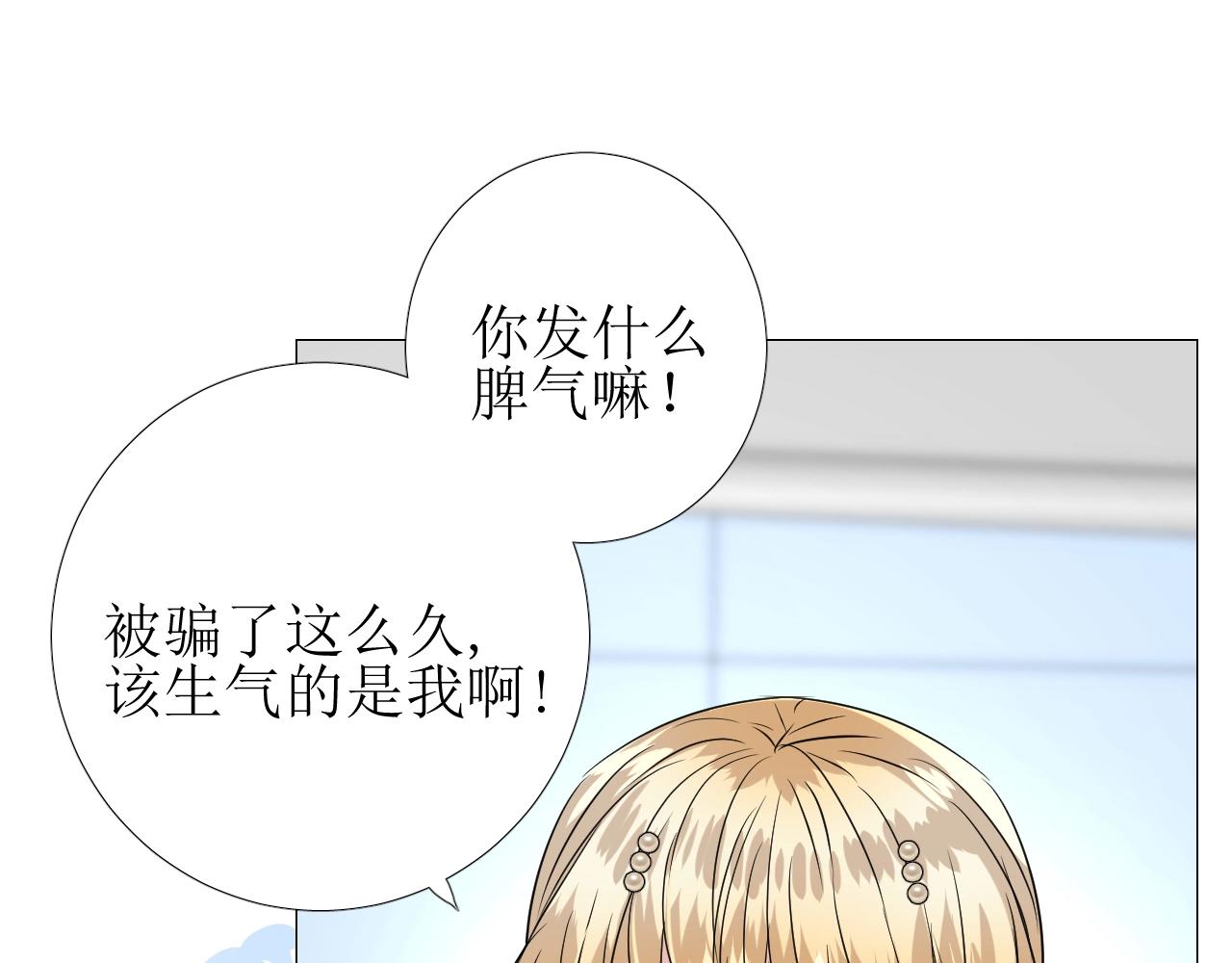 第49话 坦白66