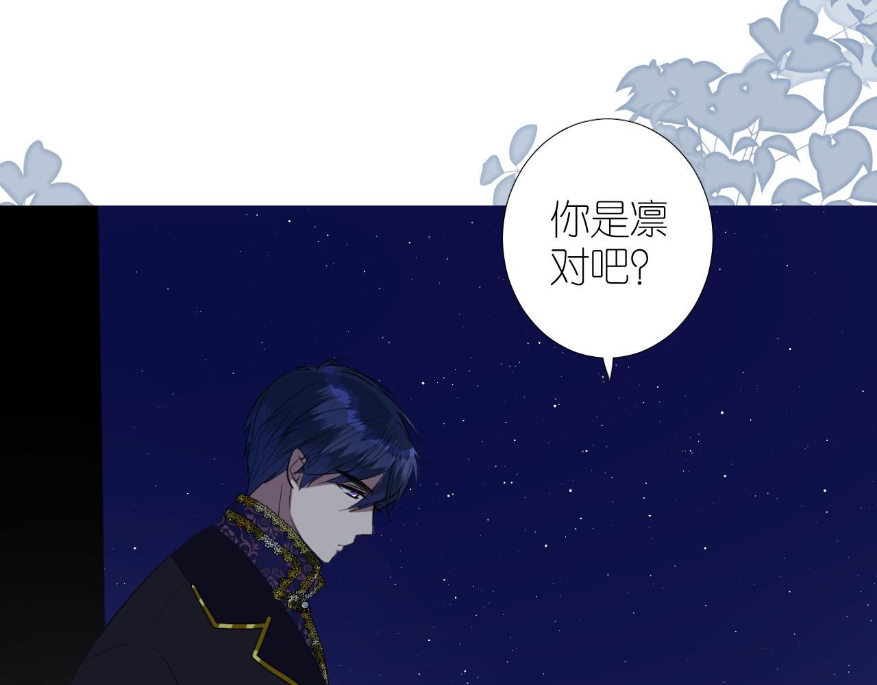 第二季 22 出逃11