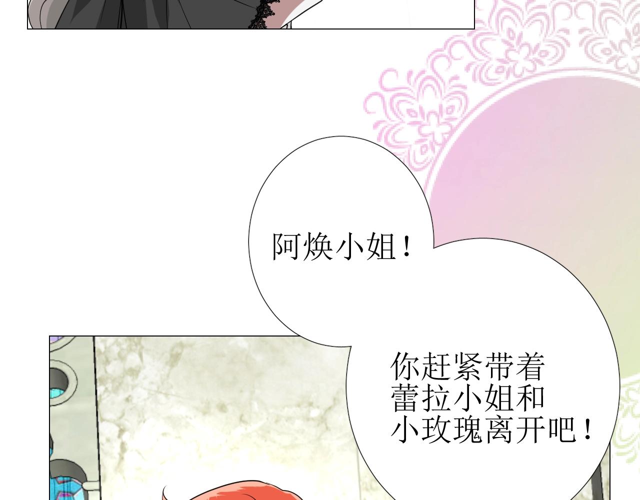 第47话  可以相信你吗22