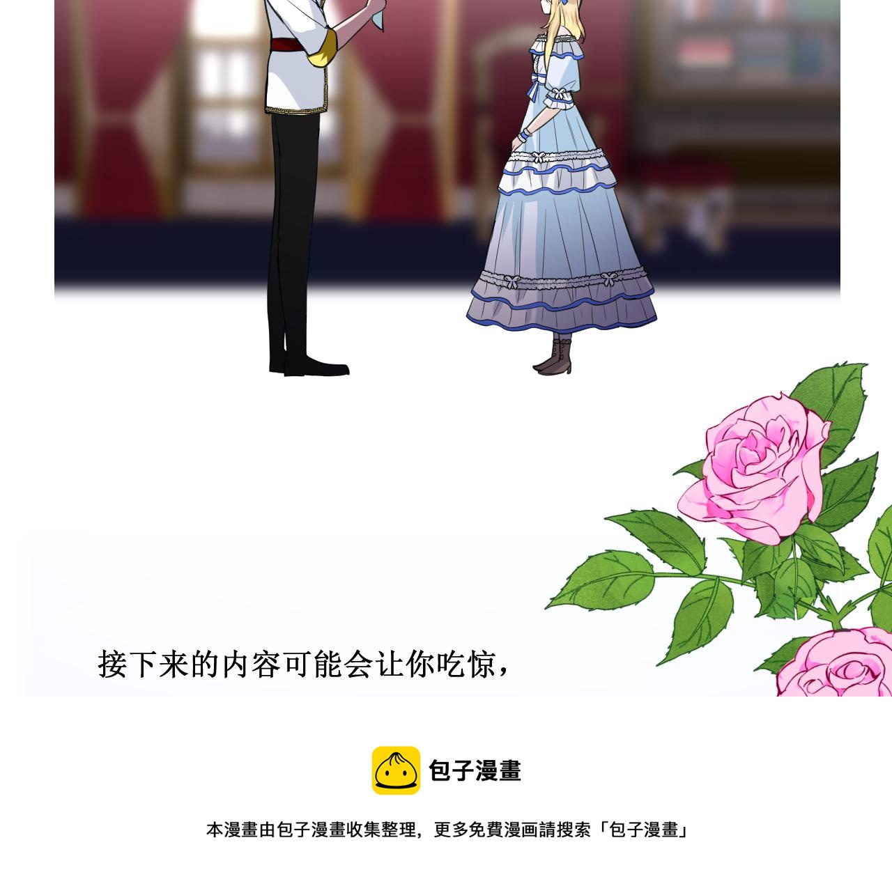 第二季 11.斩首20