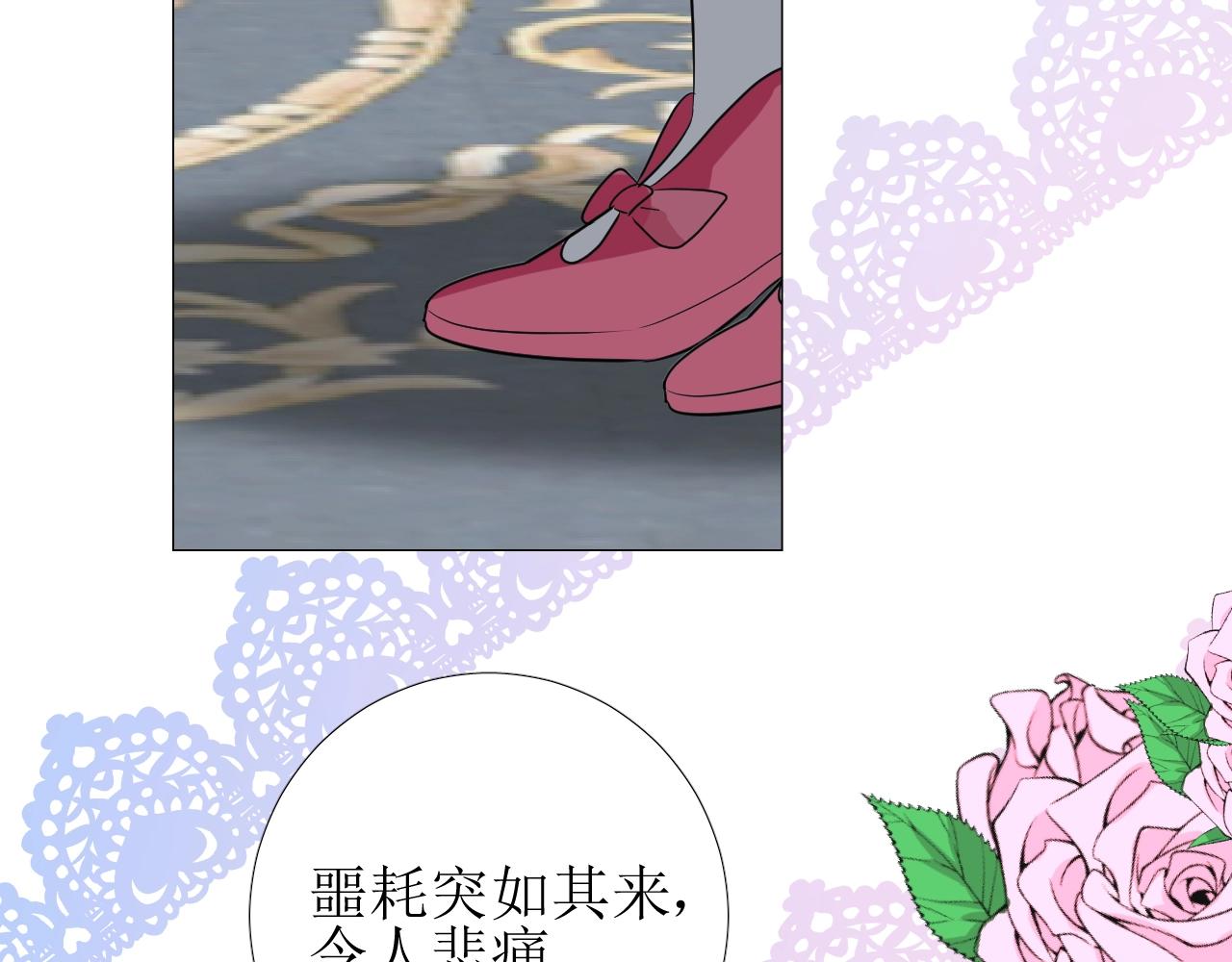 第44话 女主人27