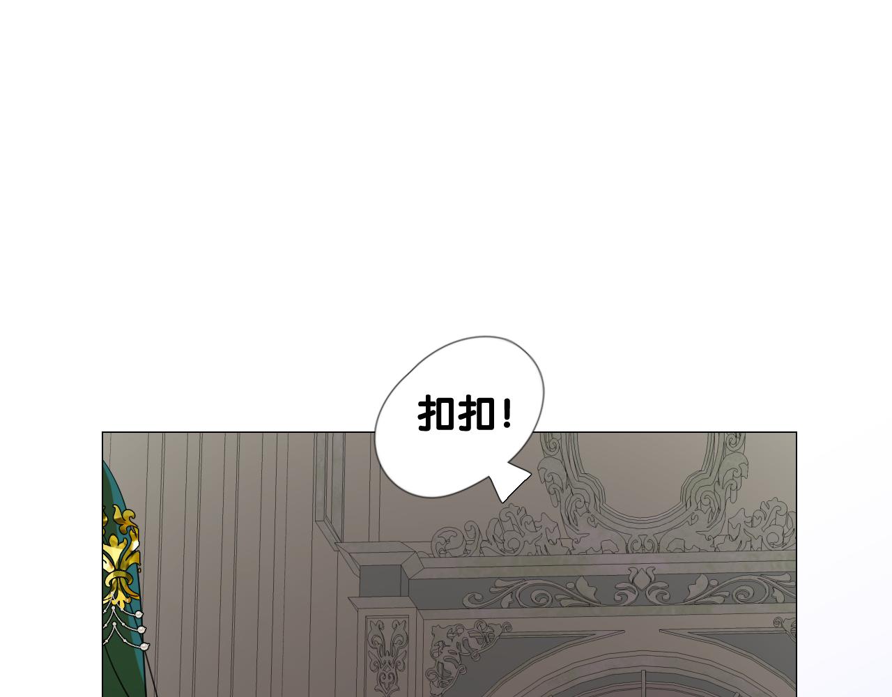 第二季 23.打断78