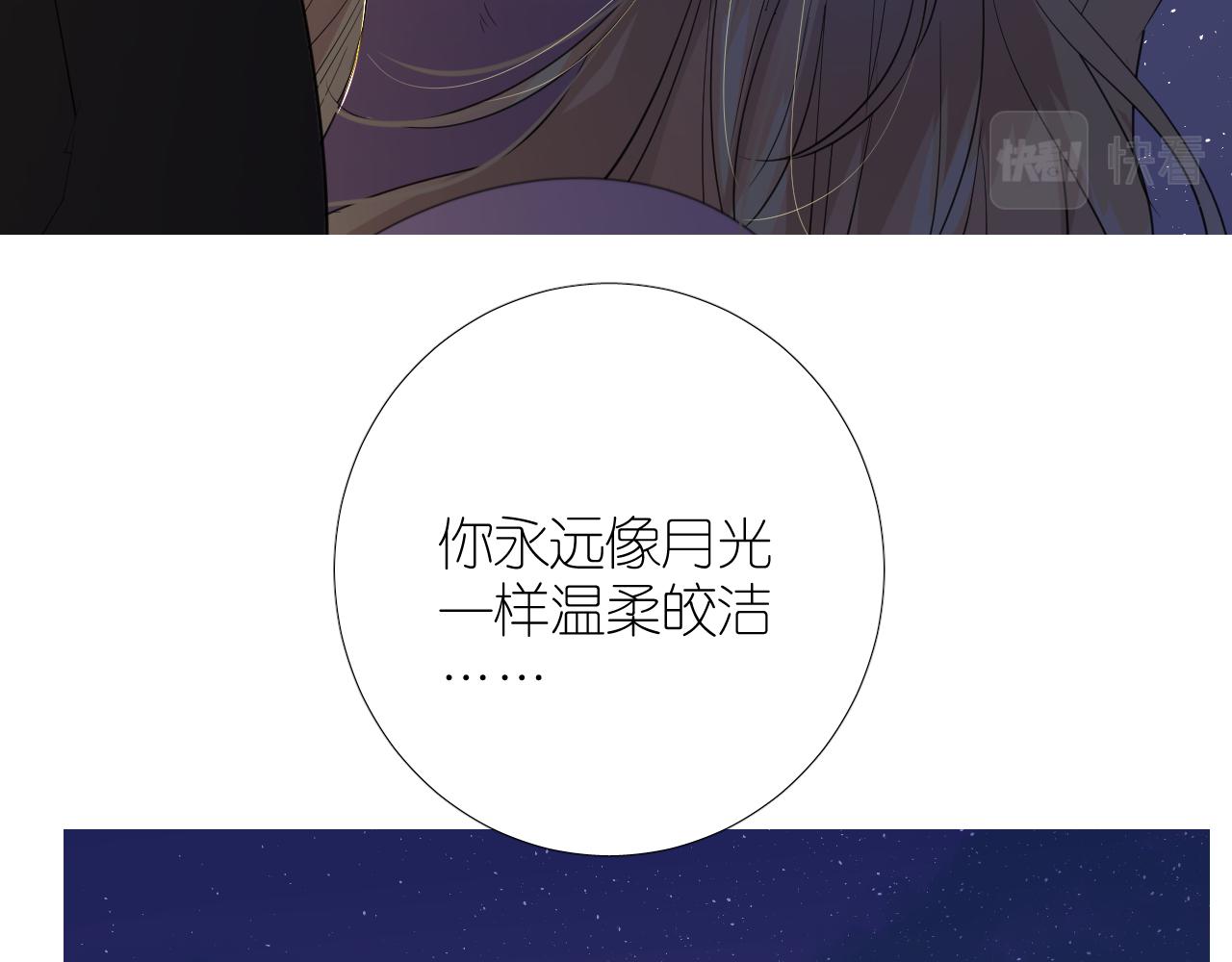 第二季 24 月光下163
