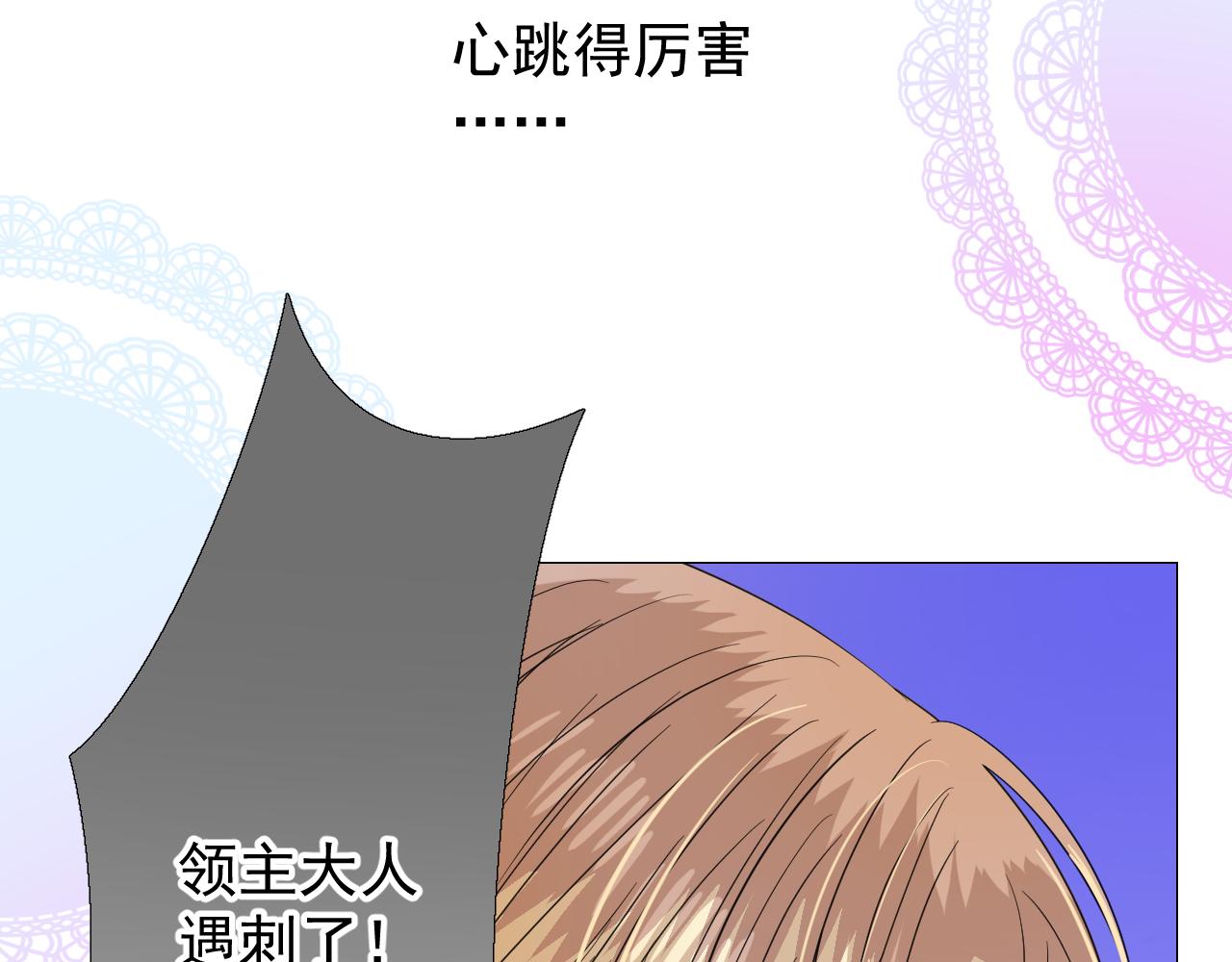 第70话 最后的温柔89